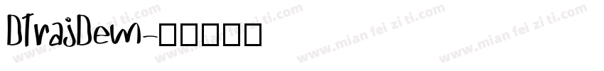 DTrajDem字体转换