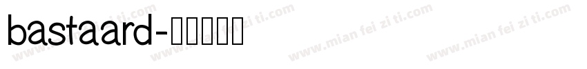 bastaard字体转换