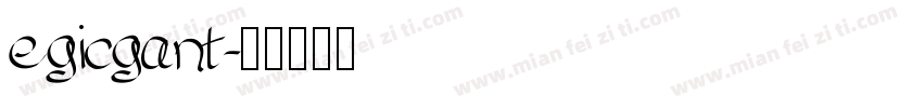 egicgant字体转换