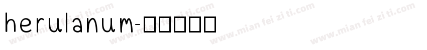 herulanum字体转换