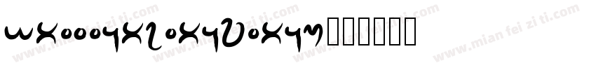 waijioaxiaobiaos字体转换