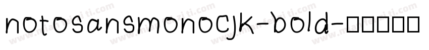 notosansmonocjk-bold字体转换