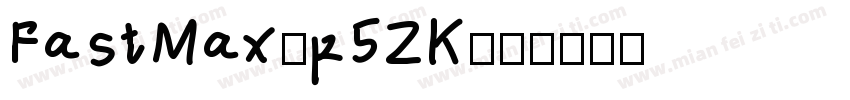 FastMax-p5ZK字体转换
