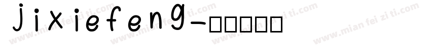 jixiefeng字体转换