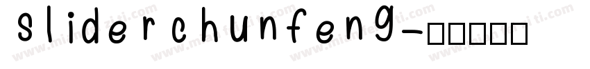 sliderchunfeng字体转换