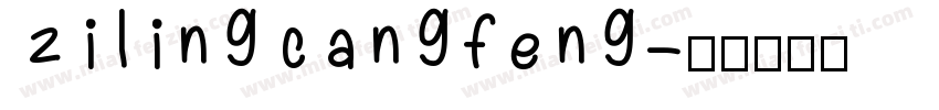 zilingcangfeng字体转换