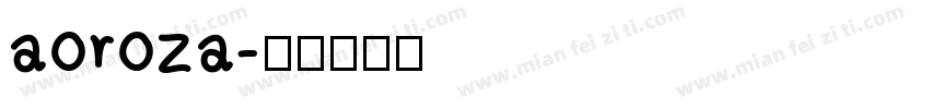 aoroza字体转换