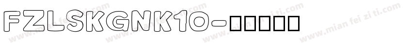 FZLSKGNK10字体转换