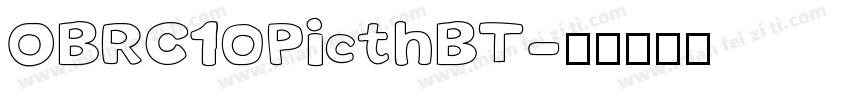 OBRC10PicthBT字体转换