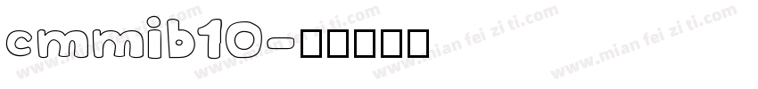 cmmib10字体转换