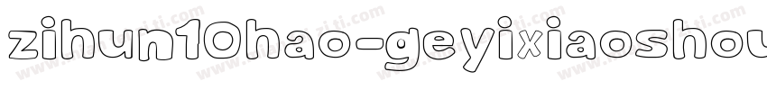 zihun10hao-geyixiaoshoujixinkai字体转换