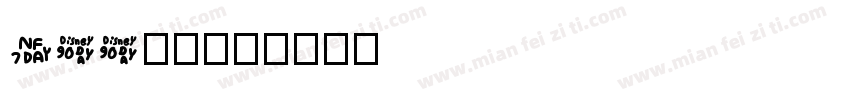 APP字体字体转换
