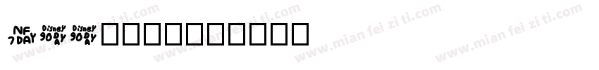 APP科技字体字体转换