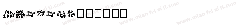 Empipre字体转换