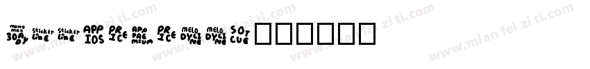 appleberry字体转换