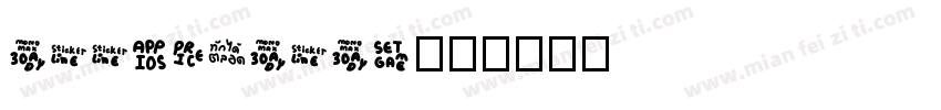 applejapan字体转换