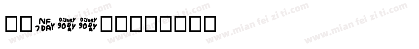 仿宋APP字体字体转换