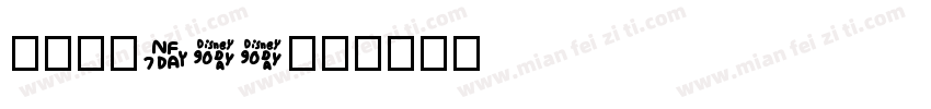 拍照识字APP字体转换