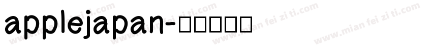 applejapan字体转换