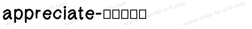 appreciate字体转换