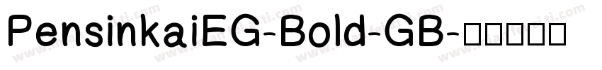 PensinkaiEG-Bold-GB字体转换
