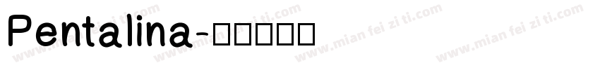 Pentalina字体转换