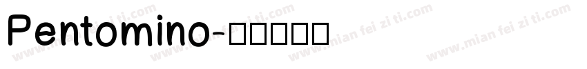 Pentomino字体转换