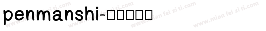 penmanshi字体转换