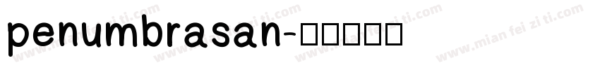 penumbrasan字体转换