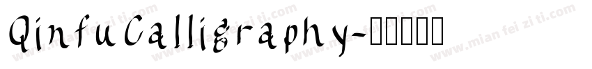 QinfuCalligraphy字体转换