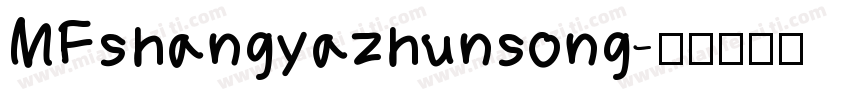 MFshangyazhunsong字体转换