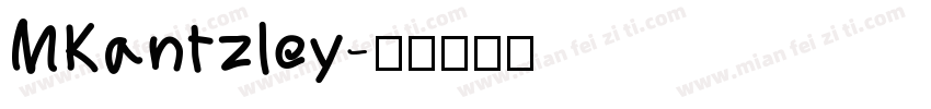 MKantzley字体转换