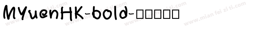 MYuenHK-bold字体转换