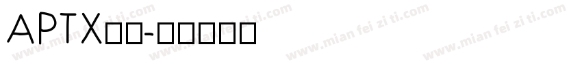 APTX柯黑字体转换