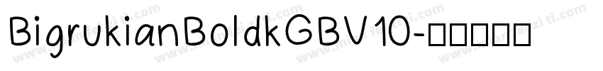 BigrukianBoldkGBV10字体转换