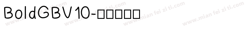 BoldGBV10字体转换