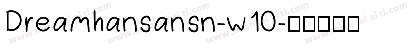 Dreamhansansn-w10字体转换