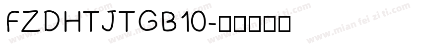 FZDHTJTGB10字体转换