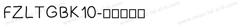 FZLTGBK10字体转换