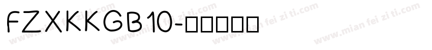 FZXKKGB10字体转换