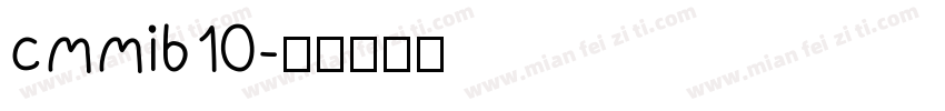 cmmib10字体转换
