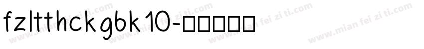 fzltthckgbk10字体转换