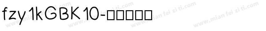 fzy1kGBK10字体转换
