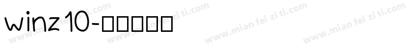 winz10字体转换