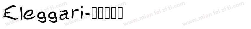 Eleggari字体转换