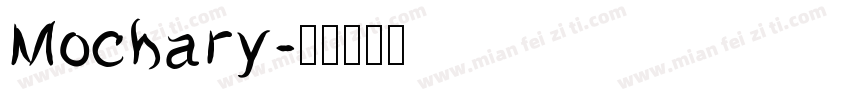 Mochary字体转换