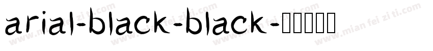 arial-black-black字体转换