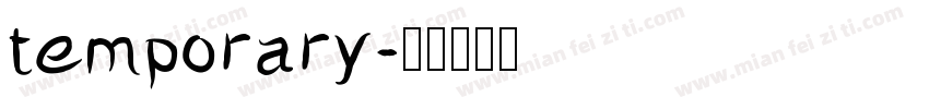 temporary字体转换