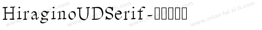 HiraginoUDSerif字体转换