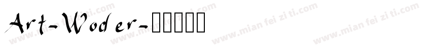 Art-Woder字体转换